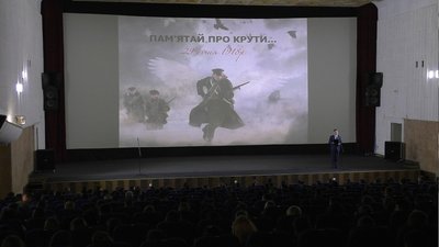 У Запоріжжі вшанували пам’ять героїв битви під Крутами