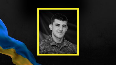 Михайло Щепанський