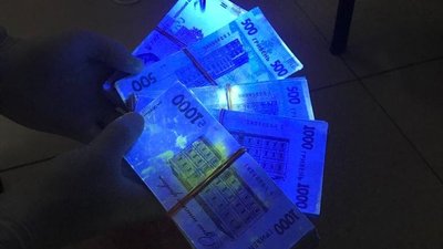 Результати обшуку Результати обшуку