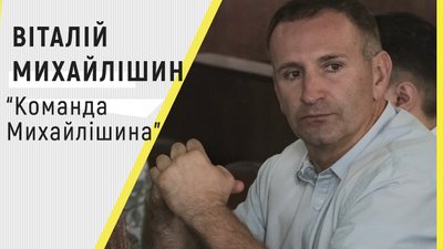 Чинні депутати та підприємці: що відомо про 16 кандидатів у мери Чернівців Чинні депутати та підприємці: що відомо про 16 кандидатів у мери Чернівців