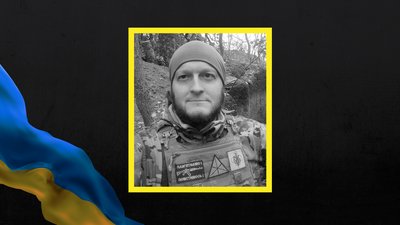 Загинув Тарас Давидюк