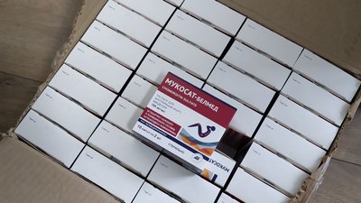 На Волині вилучили партію незареєстрованих в Україні ліків На Волині вилучили партію незареєстрованих в Україні ліків