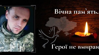 Оборонця з Вінниччини нагородили орденом "За мужність" (посмертно)