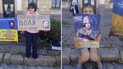 акція 2 серпня 2026 року
