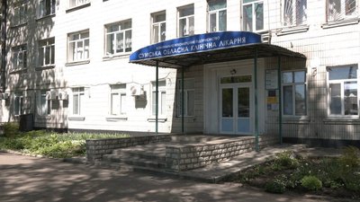 Сумська обласна лікарня