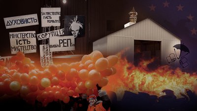 сучасне мистецтво в україні