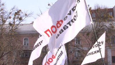 Влаштували акцію представники руху "Save ФОП" Влаштували акцію представники руху "Save ФОП"