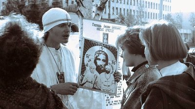 Кінець світу перенесено на невизначений термін. Історія секти "Білого братства" в Україні Кінець світу перенесено на невизначений термін. Історія секти "Білого братства" в Україні