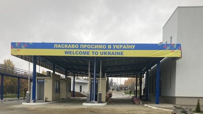 У Чернівецькій області за два тижні відкриють пункт пропуску "Красноїльськ" — він готовий на 95%. У Чернівецькій області за два тижні відкриють пункт пропуску "Красноїльськ" — він готовий на 95%.