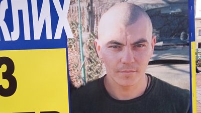 "Просимо міжнародні організації – знайдіть нам наших рідних". У Кропивницькому вийшли на акцію "Не мовчи! Полон вбиває" "Просимо міжнародні організації – знайдіть нам наших рідних". У Кропивницькому вийшли на акцію "Не мовчи! Полон вбиває"