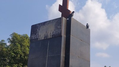 У Харкові невідомі облили фарбою пам'ятник Героям Небесної сотні