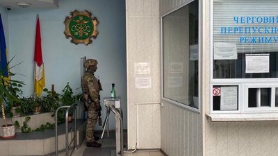 СБУ Одеса СБУ Одеса