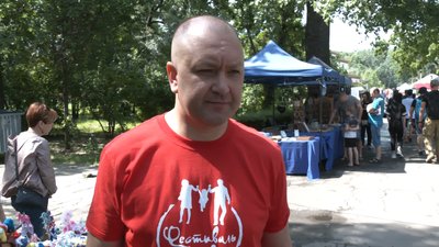 «Фестиваль сім'ї» у Запоріжжі «Фестиваль сім'ї» у Запоріжжі