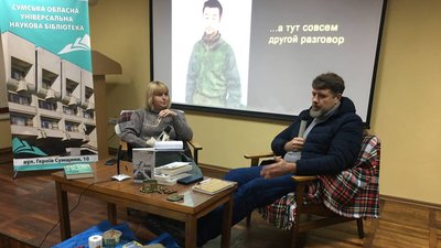 Книгу з оповіданнями про війну Владислава Івченка "Після 24-го" презентували в Сумах Книгу з оповіданнями про війну Владислава Івченка "Після 24-го" презентували в Сумах