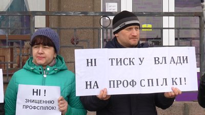 У Миколаєва представники профспілок вийшли на пікет проти законопроєкту "Про працю"