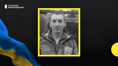 Загиблий Нікітішин Олександр Вікторович Загиблий Нікітішин Олександр Вікторович