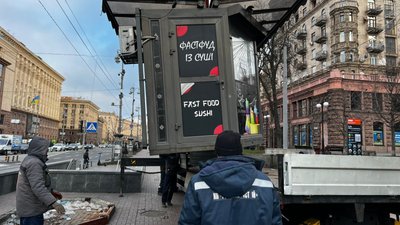 В центрі Києва демонтують МАФи