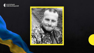 У війні з Росією загинув воїн з Хмельниччини Олександр Логвін