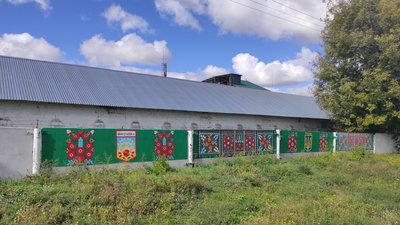 Миколаївський розпис переміг у конкурсі нематеріальної культурної спадщини Дніпропетровщини Миколаївський розпис переміг у конкурсі нематеріальної культурної спадщини Дніпропетровщини