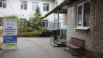 У Мелітополі відкрили другий центр масової вакцинації