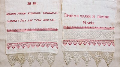 Вишиванки Чернігівщини
