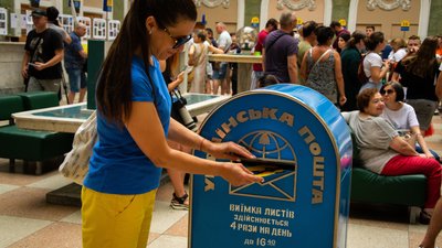 В Одесі погасили нову поштову марку "Доброго вечора ми з України" В Одесі погасили нову поштову марку "Доброго вечора ми з України"