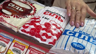 Сіль на ринку в Дрогобичі
