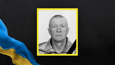 Василь Савка Василь Савка