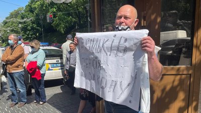 Ветерани МВС влаштували протест під стінами Кабміну з вимогою не скасовувати надбавку до пенсій Ветерани МВС влаштували протест під стінами Кабміну з вимогою не скасовувати надбавку до пенсій