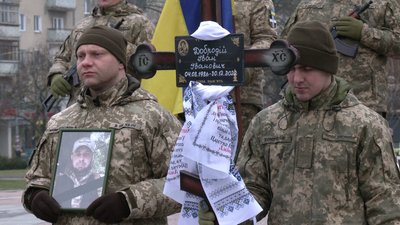 У Рівному попрощалися з 36-річним сержантом Іваном Добродієм У Рівному попрощалися з 36-річним сержантом Іваном Добродієм