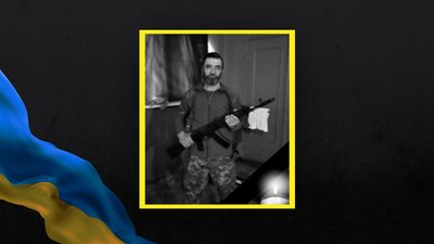 Загиблий воїн Геннадій Онупко Загиблий воїн Геннадій Онупко