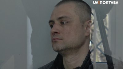 Віталій Воробйов, який погрожував вбити офіціантку в Полтаві, не погоджується із обвинуваченням