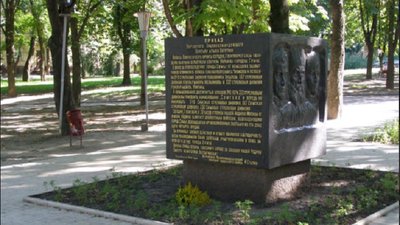 Шість місць у Сумах, які присвячені визволенню міста від нацистів 1943 року