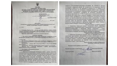 Проїзд за сертифікатами та довідками. У громадському транспорті Запоріжжя почнуть діяти обмеження Проїзд за сертифікатами та довідками. У громадському транспорті Запоріжжя почнуть діяти обмеження