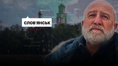 До міста Слов'янськ фронт наблизився на 15 кілометрів