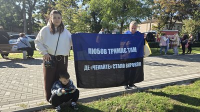 Учасниці акції-нагадування 