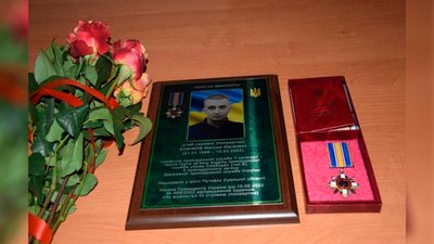 Батькам загиблого під час оборони Чернігова прикордонника вручили орден “За мужність” Батькам загиблого під час оборони Чернігова прикордонника вручили орден “За мужність”