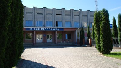 Комунальне підприємство "Луцькводоканал" оштрафували