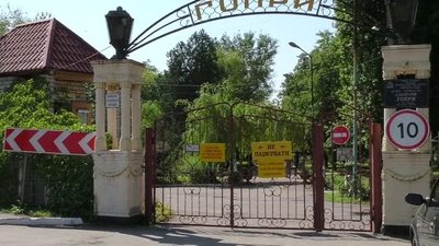 приватизація приватизація