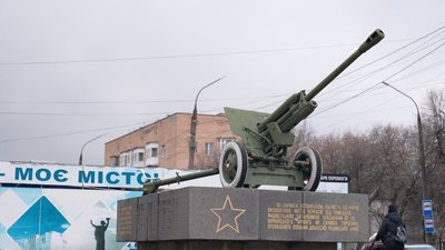 Як черкащани область деколонізовували
