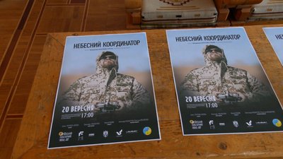 У Франківському драмтеатрі показали фільм про волонтера аеророзвідки Володимира Кочеткова-Сукача