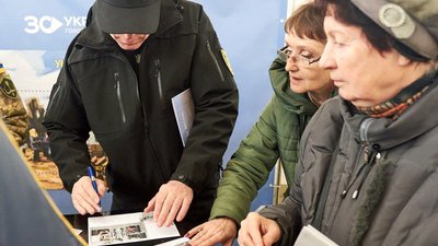 У Черкасах погасили марку, присвячену 10-річному спротиву українців У Черкасах погасили марку, присвячену 10-річному спротиву українців