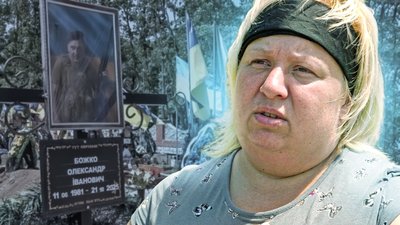 Кропивничанка Марина Бобріцька поховала не свого чоловіка – Суспільне Кропивницький
