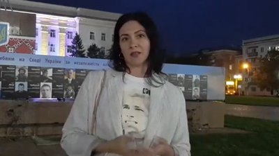Херсон доєднався до всеукраїнської акції "Нагадай про кожного" Херсон доєднався до всеукраїнської акції "Нагадай про кожного"
