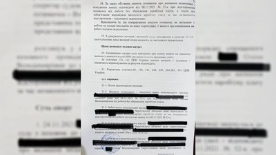 Рішення суду Рішення суду