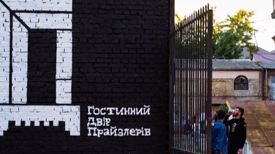 Що буде з "Гостинним двориком" у Луцьку