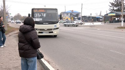 Зупинка