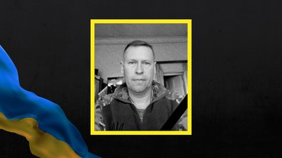 Юрій Кирса поліг на війні