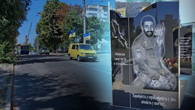 У Черкасах відбувся автопробіг пам'яті іноземного добровольця