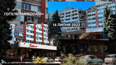 Згадуючи 500 днів війни: як змінилися миколаївські будівлі після обстрілів Згадуючи 500 днів війни: як змінилися миколаївські будівлі після обстрілів